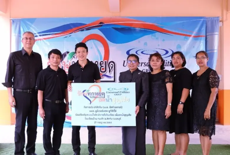 นายชนินทร์ นพรัมภา ผู้อำนวยการฝ่ายบริการ ...