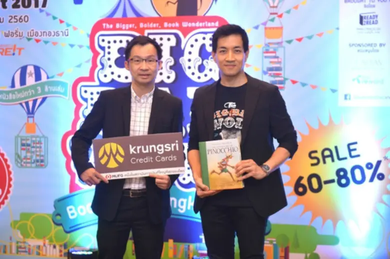 นายชัยพล กฤตยาวาณิชย์ (ซ้าย) ผู้อำนวยการอ...