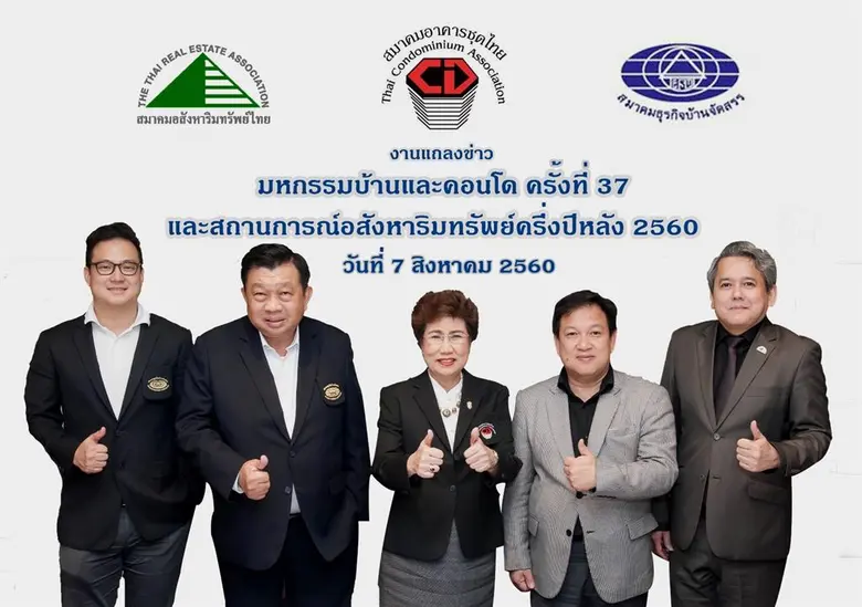 นายพรนริศ ชวนไชยสิทธิ์ (ที่ 2 จากขวา) นาย...