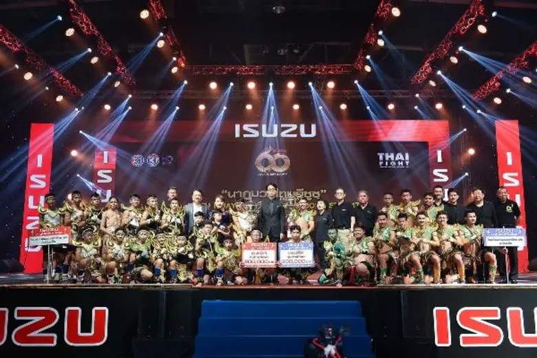 อีซูซุสนับสนุนเยาวชนไทย จัด “นาฏมวยไทยอีซูซุ” รอบชิงชนะเลิศ ต่อเนื่องเป็นปีที่ 8  ชิงถ้วยพระราชทานสมเด็จพระเจ้าอยู่หัวฯ พร้อมทุนการศึกษารวมกว่า 1 ล้านบาท