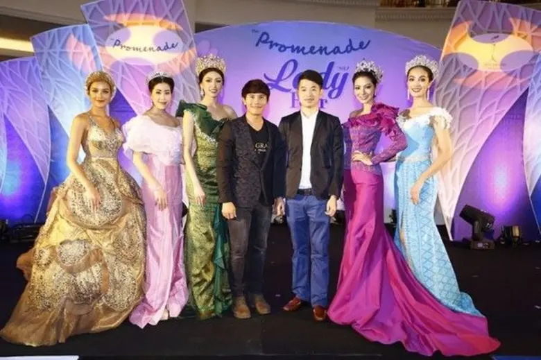 เดอะพรอมานาด ไลฟ์สไตล์มอลล์ รามอินทรา จัด...