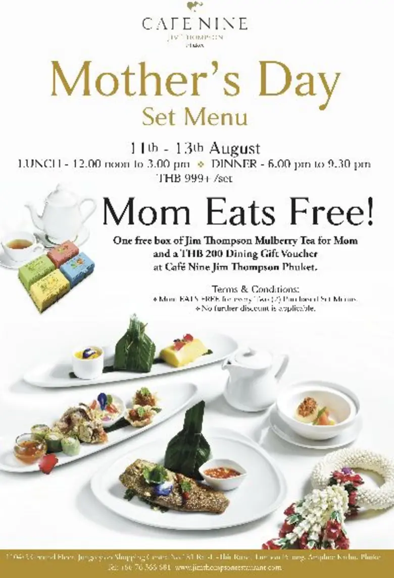 ศูนย์การค้าจังซีลอน ป่าตอง ภูเก็ต ขอเชิญช...