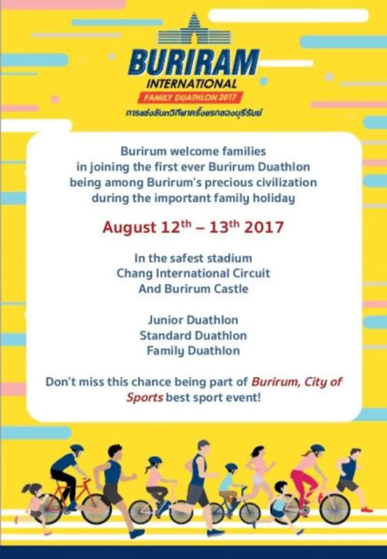 จังหวัดบุรีรัมย์ ประกาศความพร้อมในการจัดก...