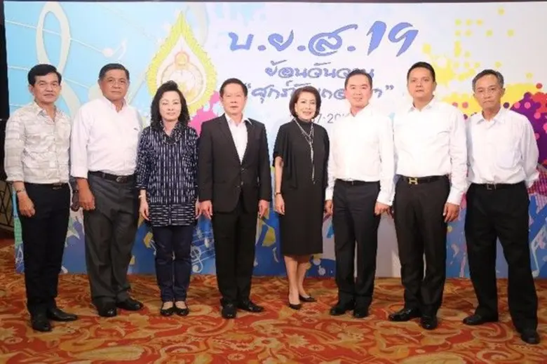 ชูชาติ เพ็ชรอำไพ ประธานนักศึกษาโครงการอบร...