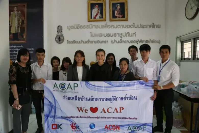 นางสาวสุกัญญา สุขเจริญไกรศรี (กลาง) ประธา...