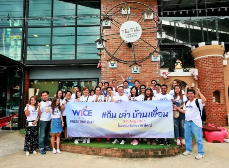 นางอารยา คงสุนทร ประธานเจ้าหน้าที่บริหาร ...