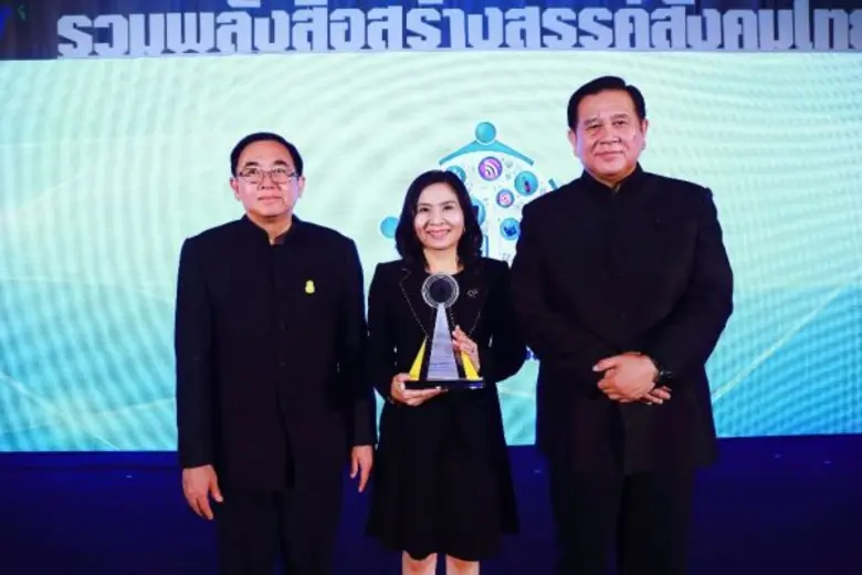 บริษัท เนสท์เล่ (ไทย) จำกัด โดย นางกนกทิพ...