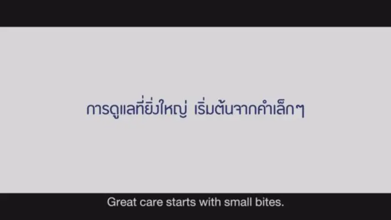 เนสท์เล่ สุดยอด! คว้ารางวัลสื่อปลอดภัยและสร้างสรรค์สังคมไทย จากกระทรวงวัฒนธรรมและกองทุนพัฒนาสื่อปลอดภัยและสร้างสรรค์
