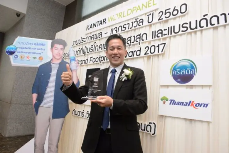 น้ำดื่ม คริสตัล โชว์ฟอร์มสุดยอดแบรนด์เครื่องดื่มที่มีการตัดสินใจเลือกซื้อสูงสุด รางวัล Brand Footprint Award 2017