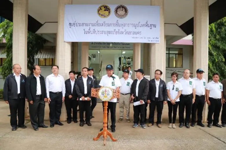 กรมโยธาธิการและผังเมืองเปิดศูนย์ประสานงานเพื่อเตรียมการฟื้นฟู  สาธารณูปโภคพื้นฐาน ในพื้นที่ประสบอุทกภัยจังหวัดสกลนคร