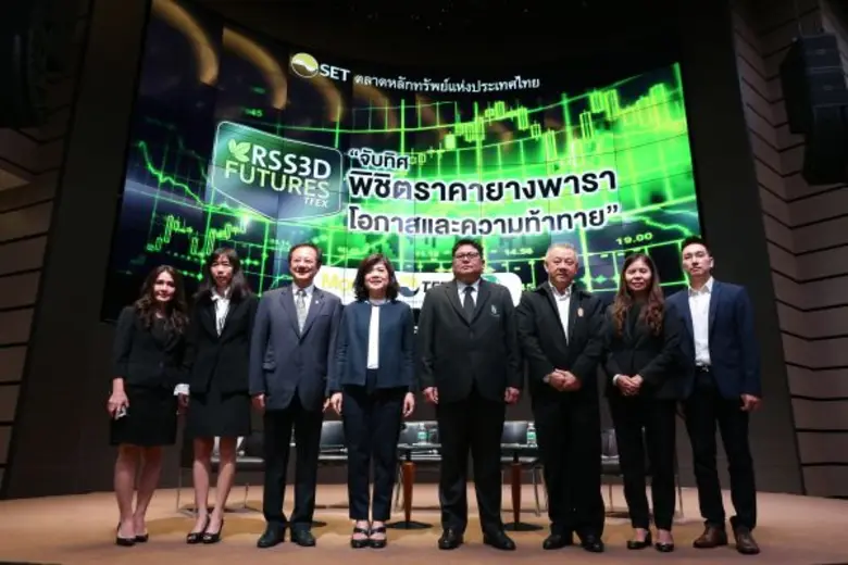 เกศรา มัญชุศรี กรรมการและผู้จัดการ ตลาดหล...