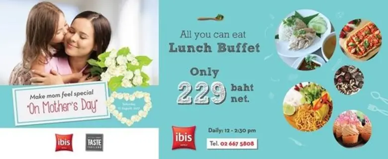 เชิญทุกครอบครัวพาคุณแม่มาบอกรักและเฉลิมฉล...