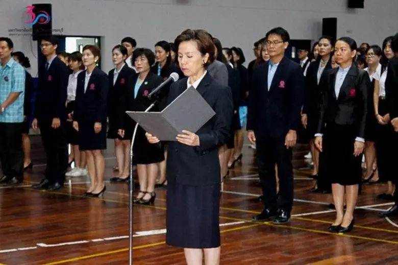 SPU: ม.ศรีปทุม ชลบุรี ถวายพระพรชัยมงคลเฉลิมพระชนมพรรษา 12 สิงหามหาราชีนี