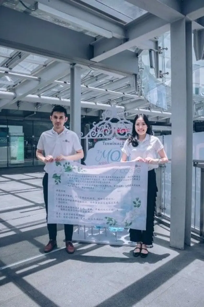 ไป่ตู้ จัดกิจกรรมเชื่อมใจไทย-จีน