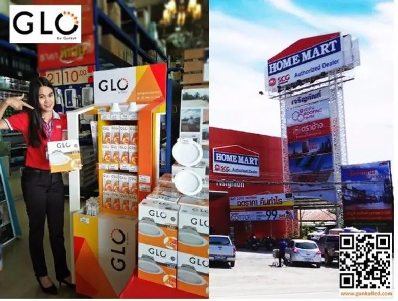 กันกุล แอลอีดี ไลท์ติ้ง ผู้ผลิตหลอดไฟ LED...