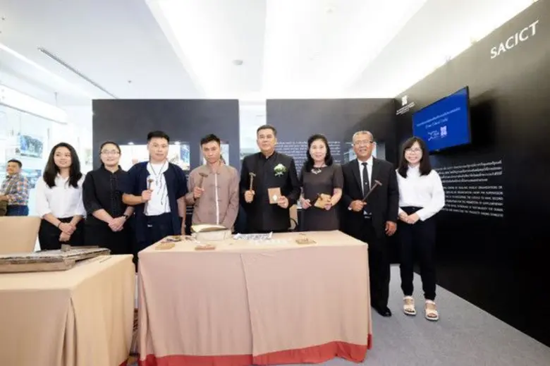 ศูนย์ส่งเสริมศิลปาชีพระหว่างประเทศ (องค์การมหาชน) ห...