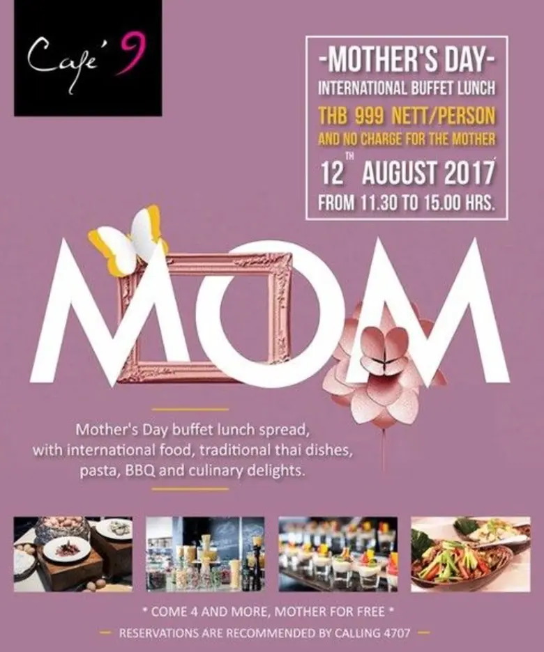 ห้องอาหารคาเฟ่ ไนน์ โรงแรมเซ็นทารา วอเตอร์เก็ท พาวิ...