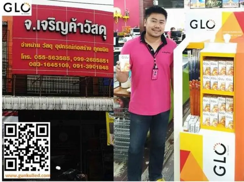 กันกุล แอลอีดี ไลท์ติ้ง ผู้ผลิตหลอดไฟ LED...