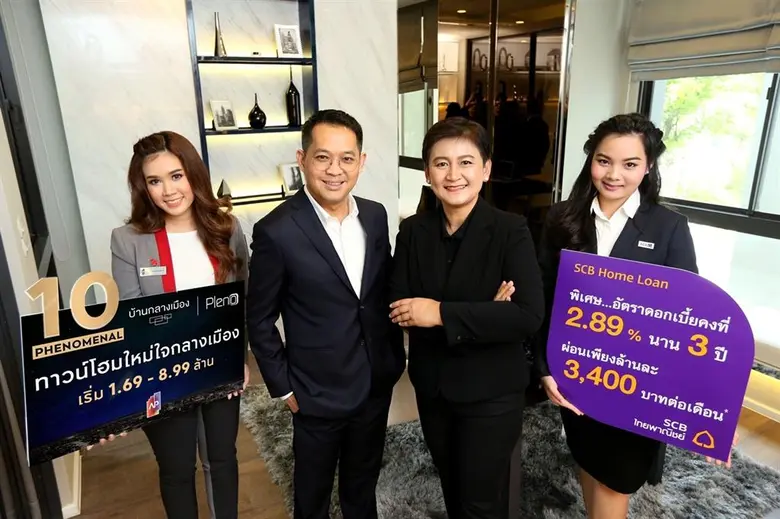 · ปรากฏการณ์ครั้งใหญ่ของธุรกิจอสังหาริมทร...