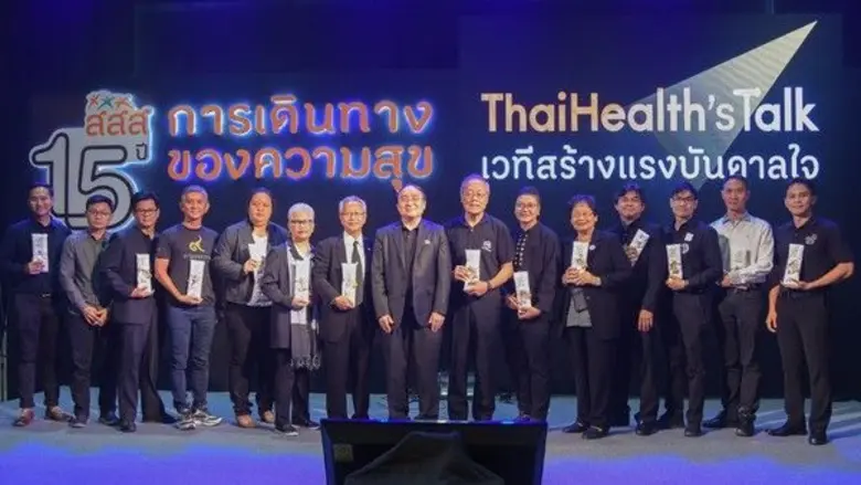 เมื่อเร็วนี้ นายอรุษ นวราช (ขวาสุด) ผู้บร...