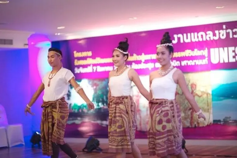 สถาบันวิจัยไม้กลายเป็นหินและทรัพยากรธรณีภ...