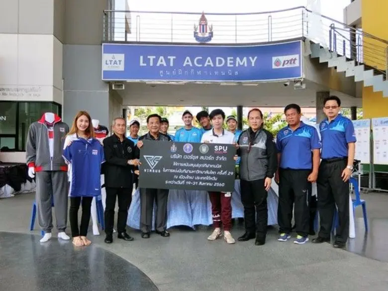 ดร.โสภิต ภาโนมัย รองอธิการบดี มหาวิทยาลัย...