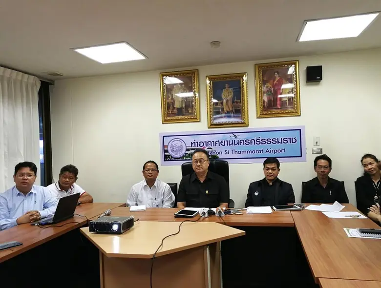 นายดรุณ แสงฉาย อธิบดีกรมท่าอากาศยาน พร้อม...