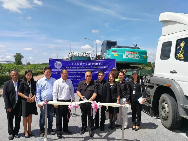 อธิบดีกรมท่าอากาศยานลงพื้นที่ท่าอากาศยานนครศรีธรรมราชเดินหน้าเชิงรุก ป้องกันน้ำท่วมสนามบิน พร้อมเปิดตัวโครงการก่อสร้างคันทางระบบป้องกันน้ำท่วมฯ