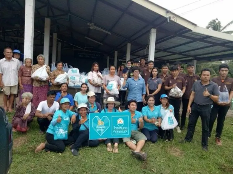 บริษัท ไทยสมุทรประกันชีวิต จำกัด (มหาชน) ...