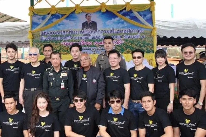 ฯพณฯ ท่านอานันท์ ปันยารชุน เป็นประธานในพิ...