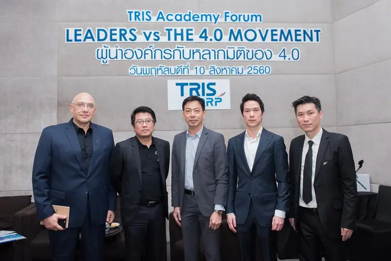 บริษัท ทริส คอร์ปอเรชั่น จำกัด (ทริส) จัด...