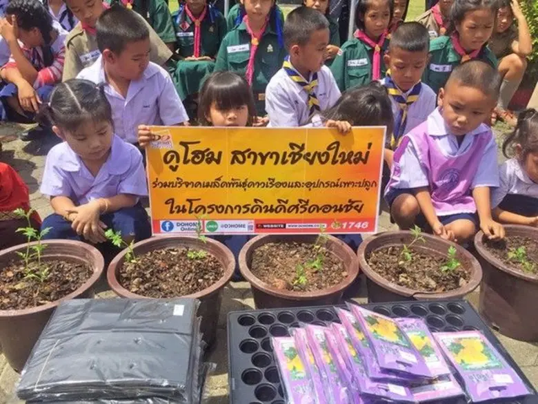 เมื่อวันที่ 9 สิงหาคม 2560 ที่ผ่านมา บริษ...