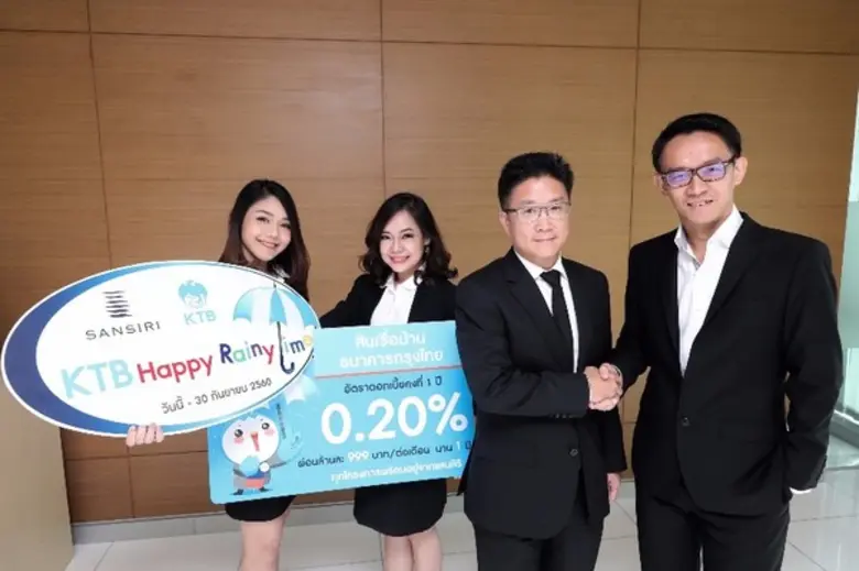 คุณวันจักร์ บุรณศิริ (ที่ 2 จากขวา) ประธา...