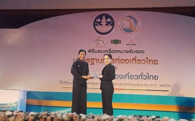 นางกอบกาญจน์ สุริยสัตย์ วัฒนวรางกูร รัฐมน...