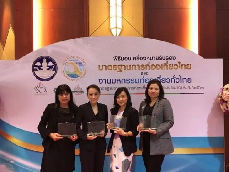 'แอสเสท เวิรด์ โฮเทล’ รับมอบเครื่องหมายรับรองมาตรฐานโรงแรมและรีสอร์ท ประจำปี 2560-2562