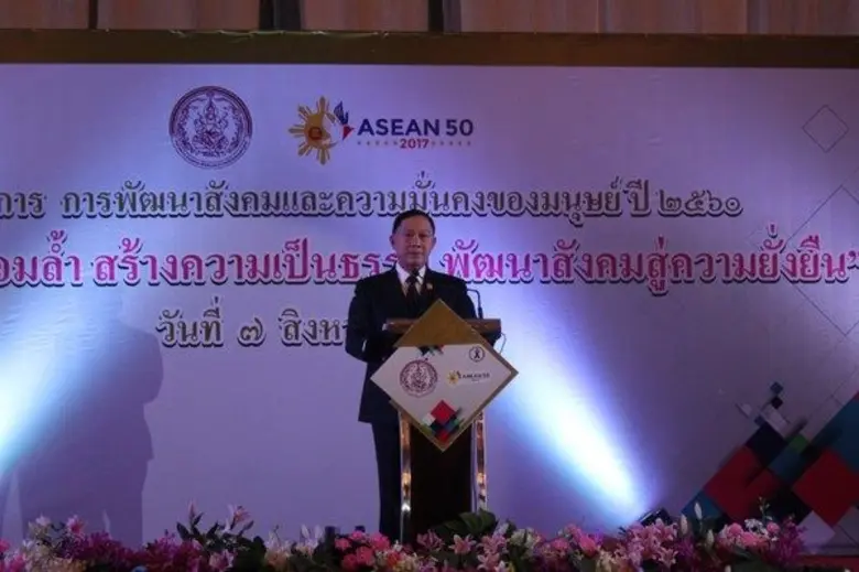 พลตำรวจเอก อดุลย์ แสงสิงแก้ว รัฐมนตรีว่าก...