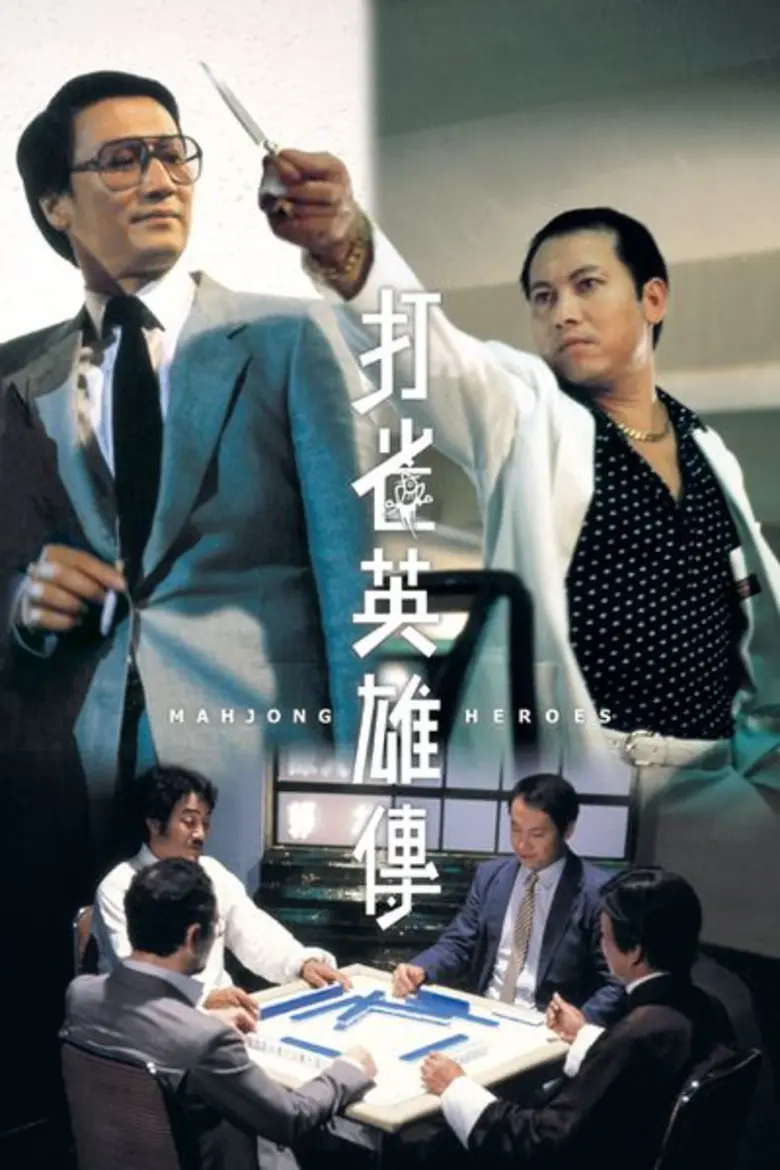 “เซี้ยะเสียน” นักแสดงคุณภาพระดับมาสเตอร์พีช