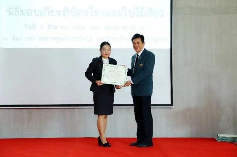 ดร.ธนวันต์ สินธุนาวา (ขวา) ประธานมูลนิธิใ...