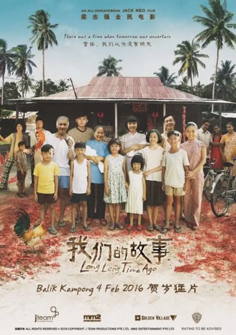 ศูนย์มานุษยวิทยาสิรินธร (องค์การมหาชน) จัดงาน“เทศกาลภาพยนตร์อาเซียน SAC ASEAN Film Festival