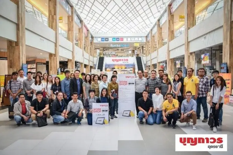 เมื่อวันเสาร์ที่ 5 สิงหาคมที่ผ่านมาบุญถาว...