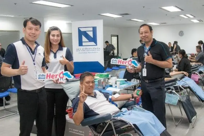 บริษัท นำสินประกันภัย จำกัด (มหาชน) จัดกิ...