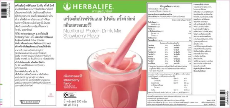 รู้ไหมว่า "ฉลากโภชนาการ" สามารถให้ข้อมูลม...