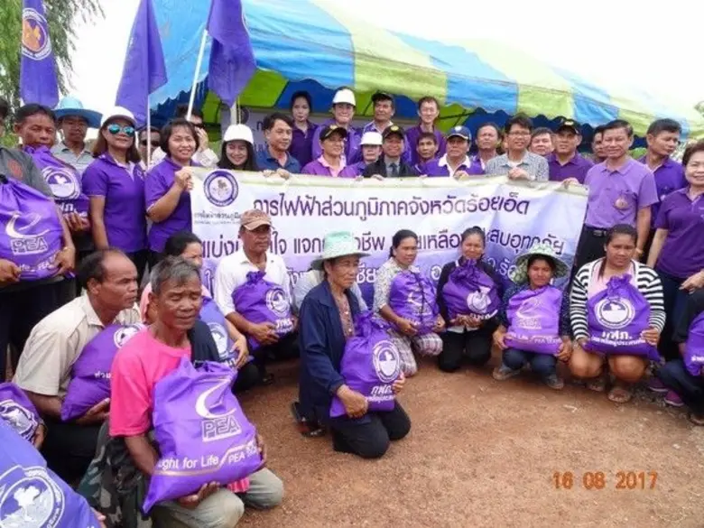 การไฟฟ้าส่วนภูมิภาค จังหวัดร้อยเอ็ด มอบถุงยังชีพ ให้ประชาชนที่ได้รับผลกระทบจากอุทกภัยในพื้นที่