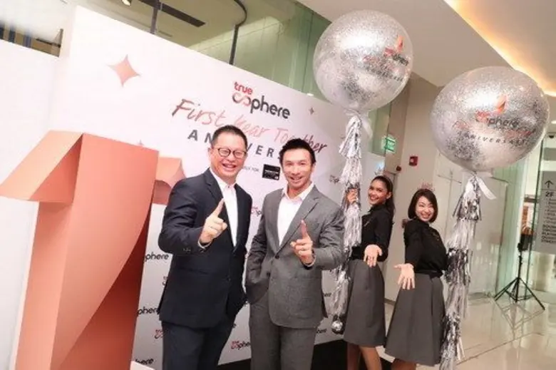 กลุ่มทรู ฉลองครบรอบ 1 ปี 'ทรูสเฟียร์' อีก...