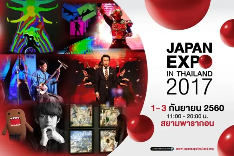 สถาบันสอนภาษาและศูนย์แนะแนวศึกษาต่อประเทศ...