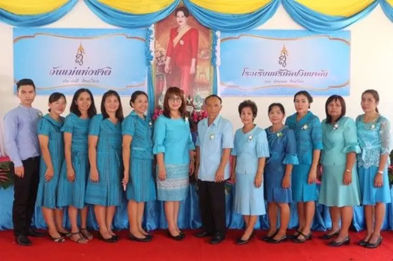 นางเกื้อจิตต์ จุรีมาศ ผู้อำนวยการโรงเรียน...