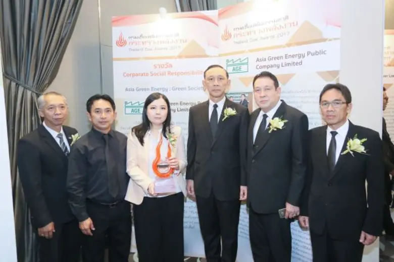 นางสาวปณิตา ควรสถาพร ผู้ช่วยกรรมการผู้จัด...