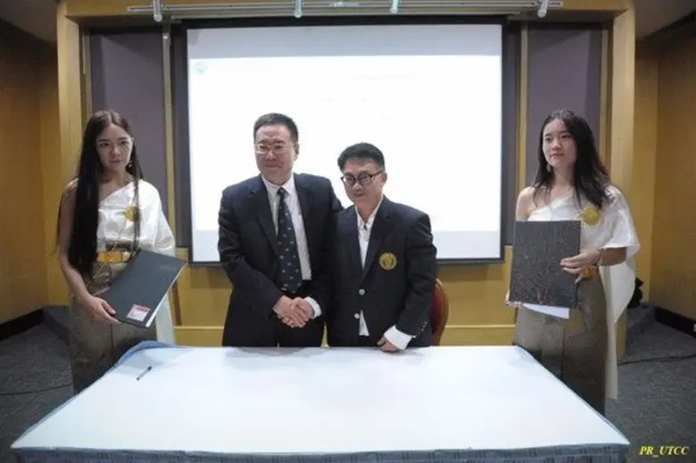 คณะมนุษยศาสตร์และประยุกต์ศิลป์ ม.หอการค้าไทย จัดประชุมวิชาการ "ยุทธศาสตร์หนึ่งแถบหนึ่งเส้นทาง"