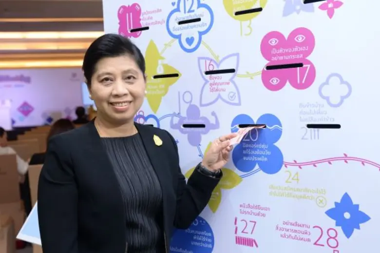 ยังมุ่งมั่นและตั้งใจให้คนรุ่นใหม่ได้รู้จั...