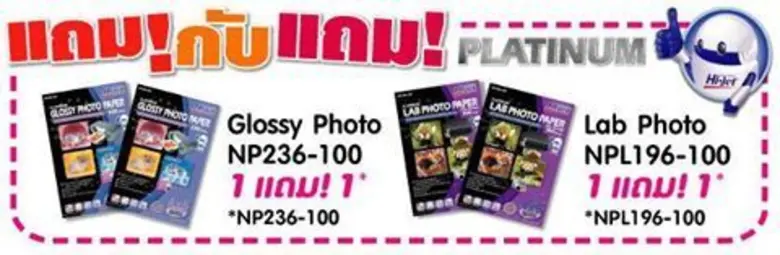 บริษัท ปภาวิน จำกัด ผู้จัดจำหน่ายผลิตภัณฑ...